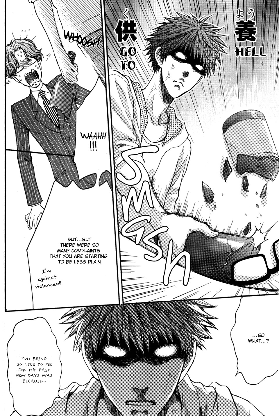 Megane Cafe Glass Chapter 3 page 39 - Chapter 3