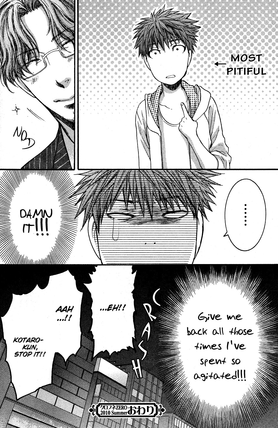 Megane Cafe Glass Chapter 3 page 41 - Chapter 3