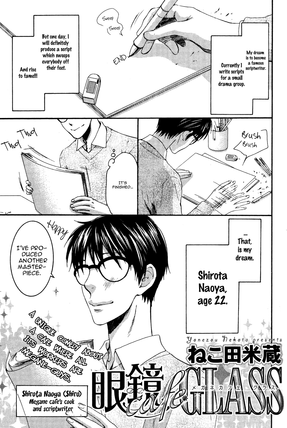 Megane Cafe Glass Chapter 4 page 1 - Chapter 4