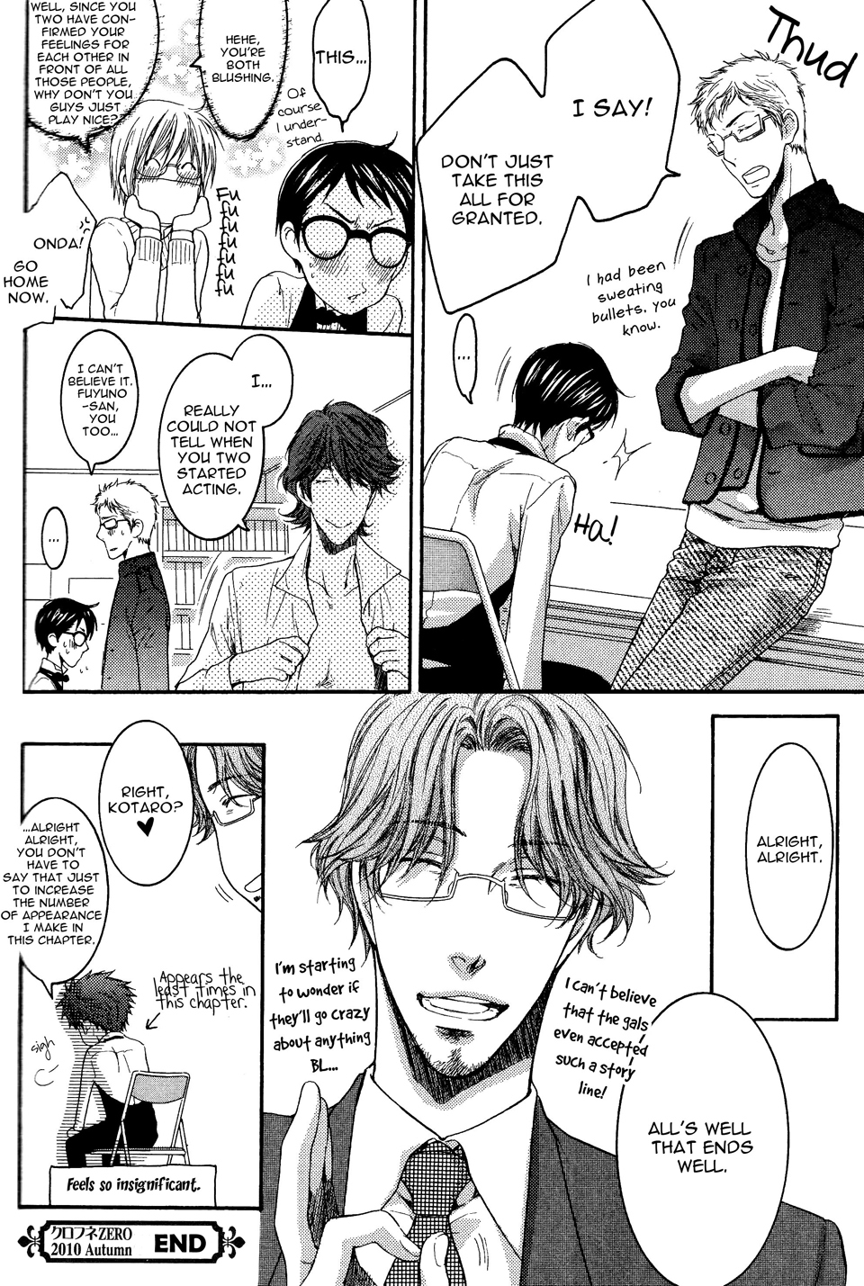 Megane Cafe Glass Chapter 4 page 17 - Chapter 4