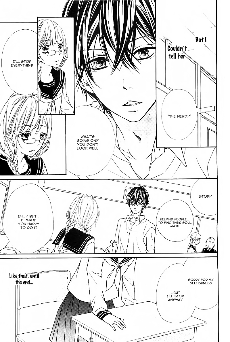 Megane-chan no Akaiito Chapter 0 page 26 - Chapter ibi-manga : [Oneshot]