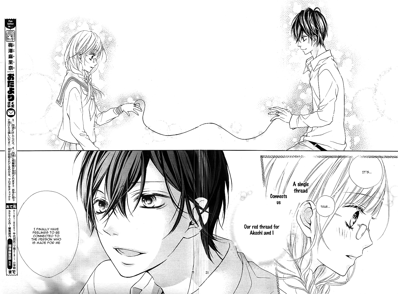 Megane-chan no Akaiito Chapter 0 page 31 - Chapter ibi-manga : [Oneshot]