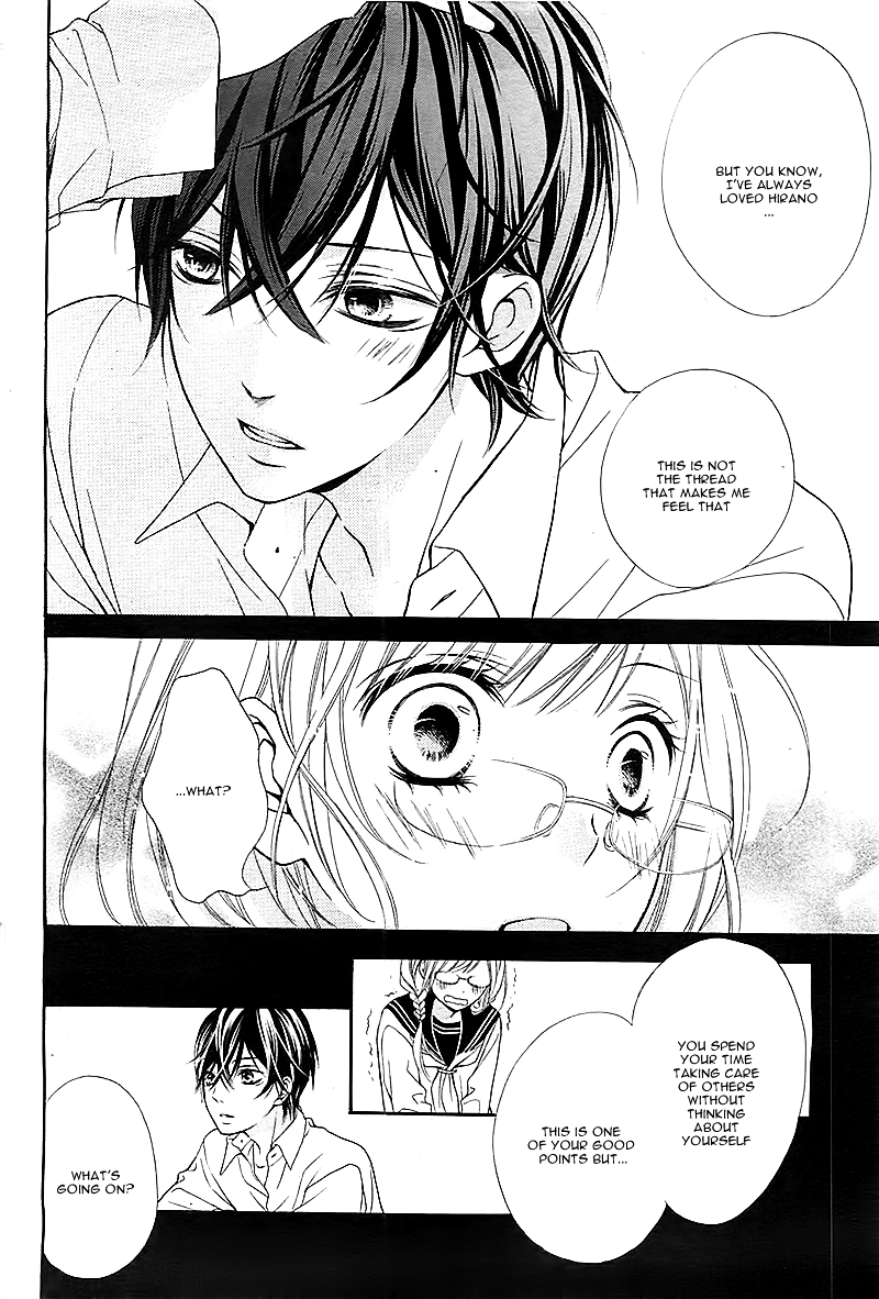 Megane-chan no Akaiito Chapter 0 page 32 - Chapter ibi-manga : [Oneshot]