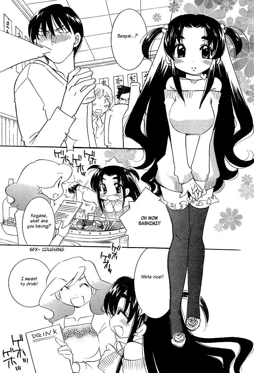 Megane-chan Chapter 1 page 11 - Chapter 1