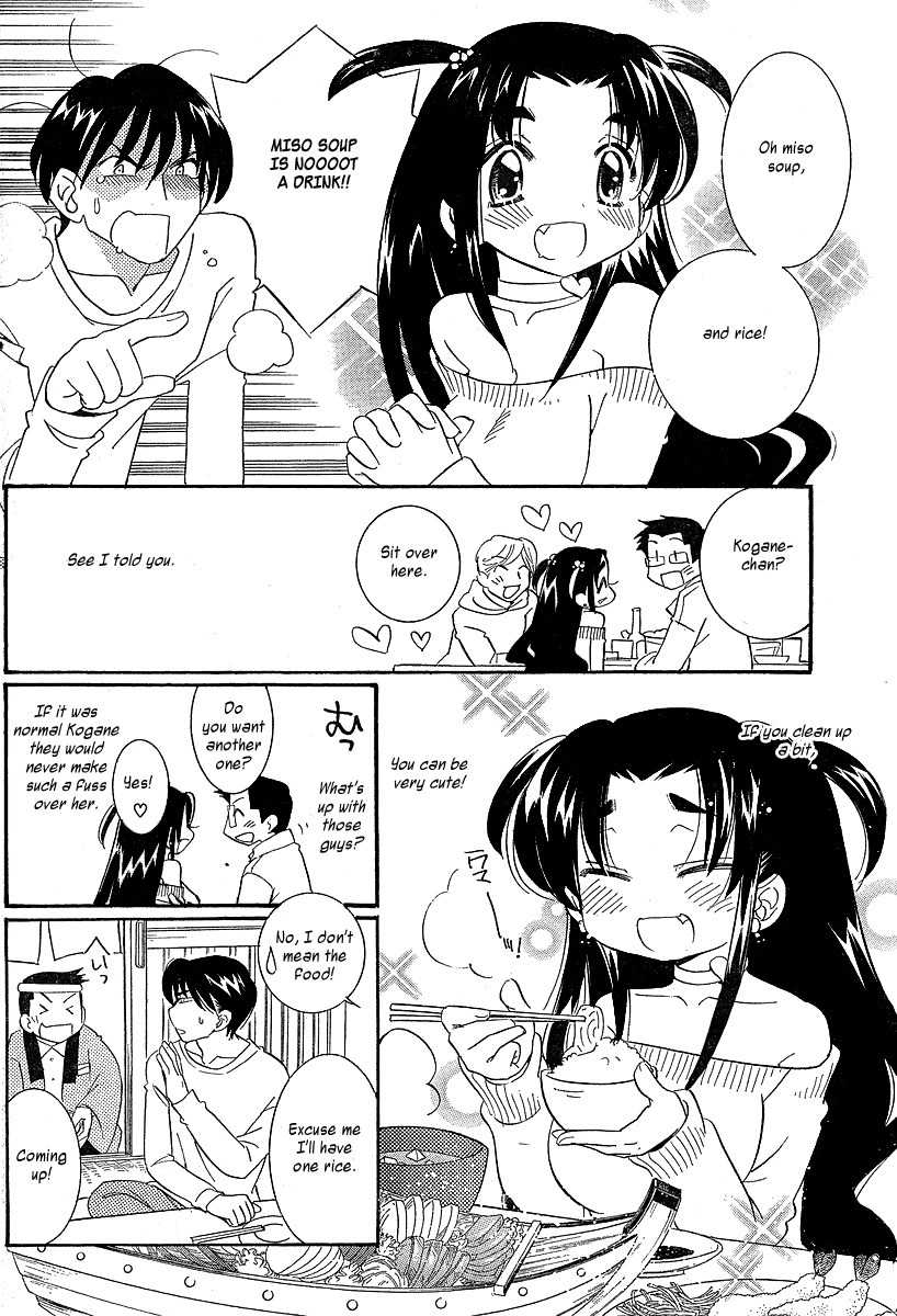 Megane-chan Chapter 1 page 12 - Chapter 1