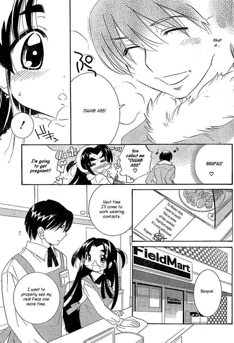 Megane-chan Chapter 1 page 15 - Chapter 1