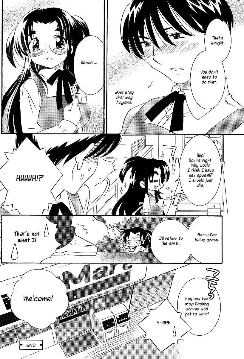 Megane-chan Chapter 1 page 16 - Chapter 1