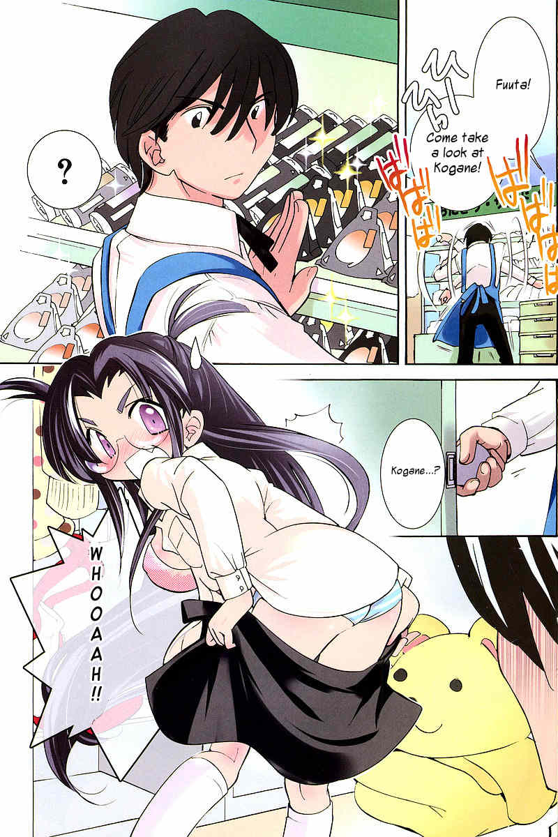 Megane-chan Chapter 1 page 3 - Chapter 1