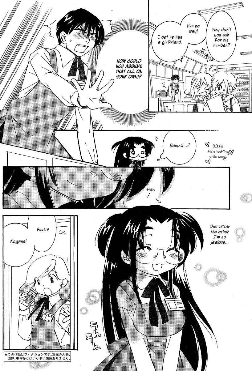 Megane-chan Chapter 1 page 6 - Chapter 1