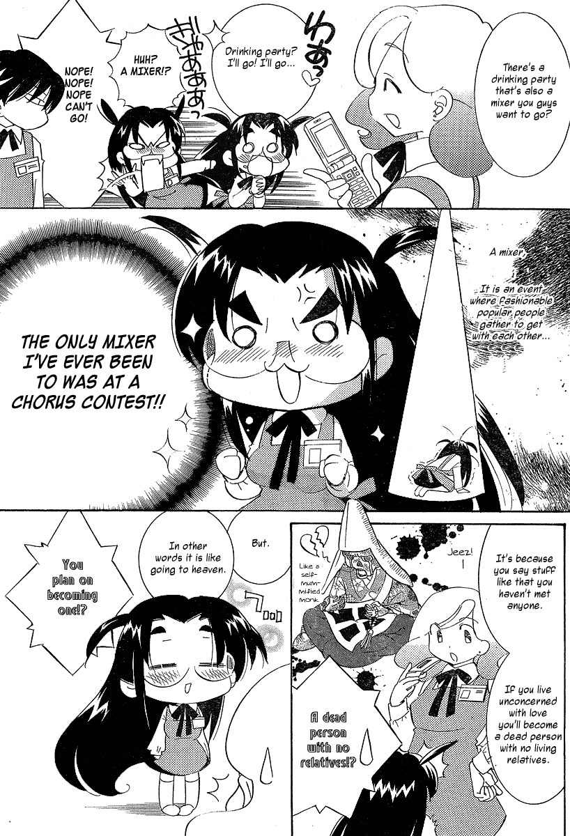 Megane-chan Chapter 1 page 7 - Chapter 1