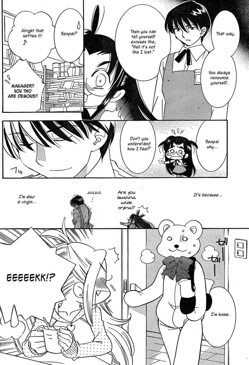Megane-chan Chapter 1 page 8 - Chapter 1