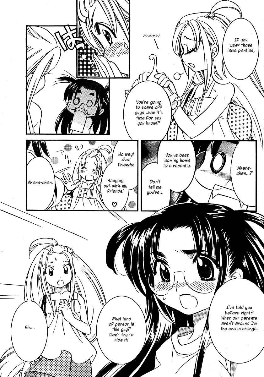 Megane-chan Chapter 2 page 11 - Chapter 2