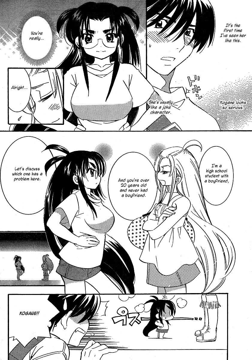 Megane-chan Chapter 2 page 12 - Chapter 2