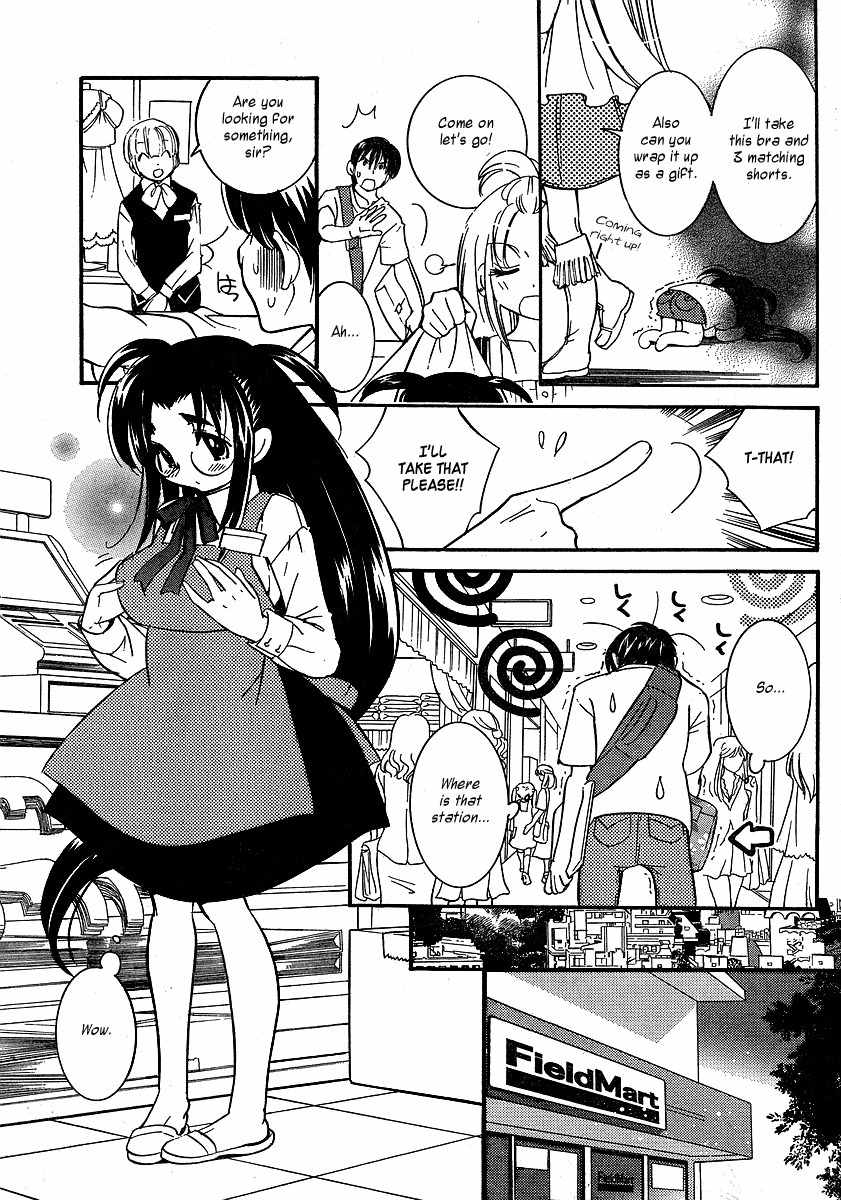 Megane-chan Chapter 2 page 13 - Chapter 2