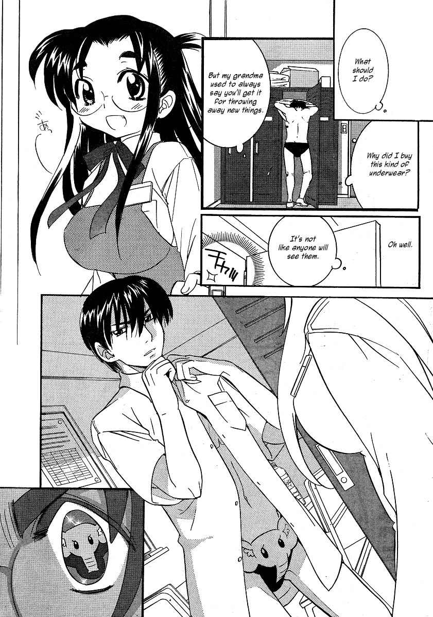 Megane-chan Chapter 2 page 15 - Chapter 2