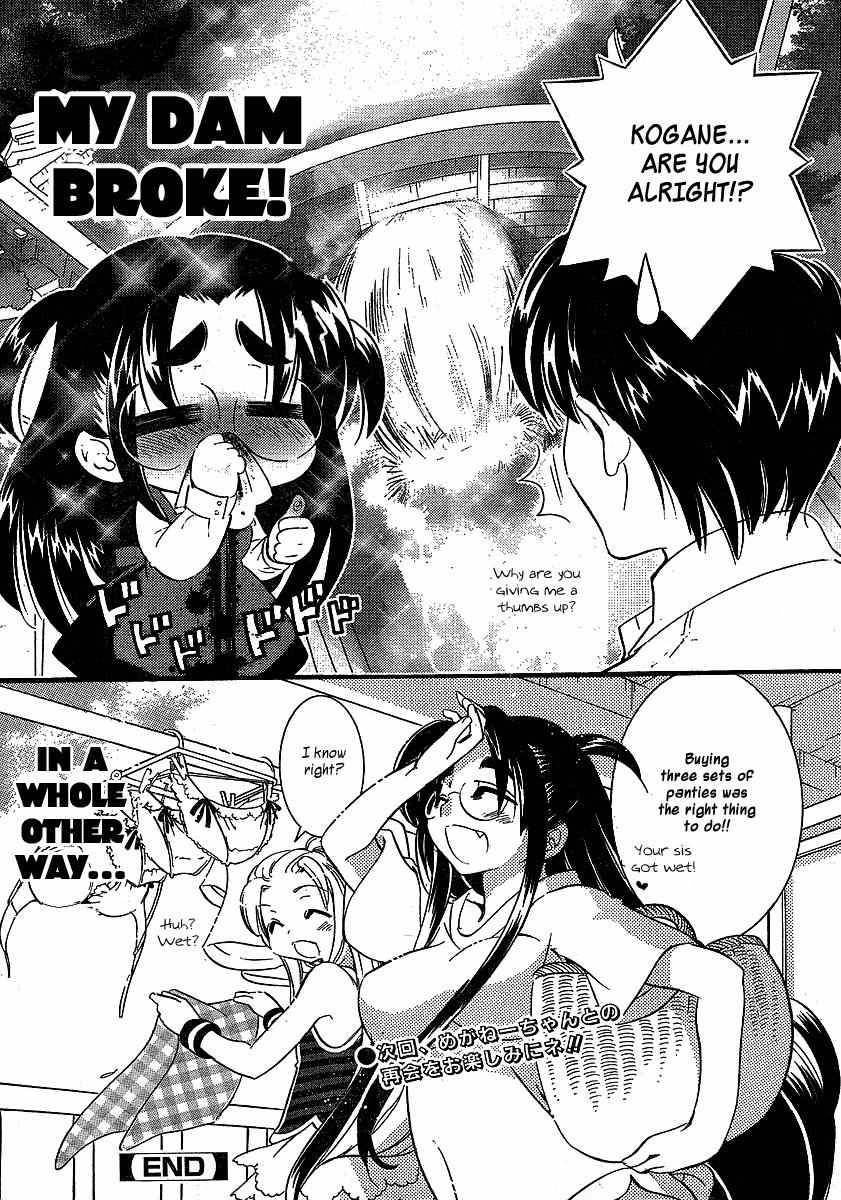 Megane-chan Chapter 2 page 16 - Chapter 2