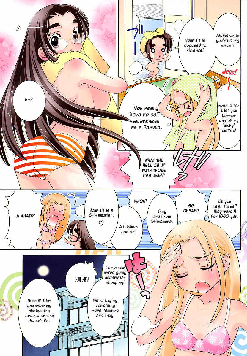 Megane-chan Chapter 2 page 3 - Chapter 2