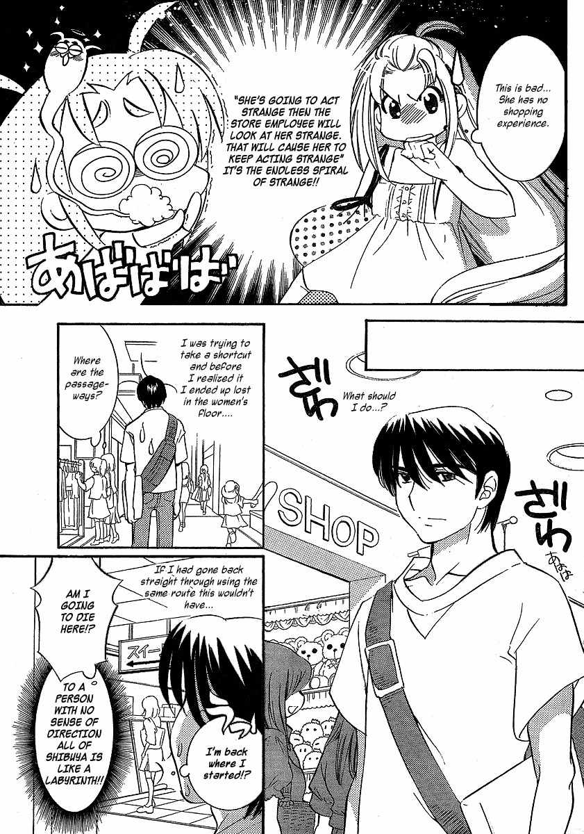 Megane-chan Chapter 2 page 5 - Chapter 2