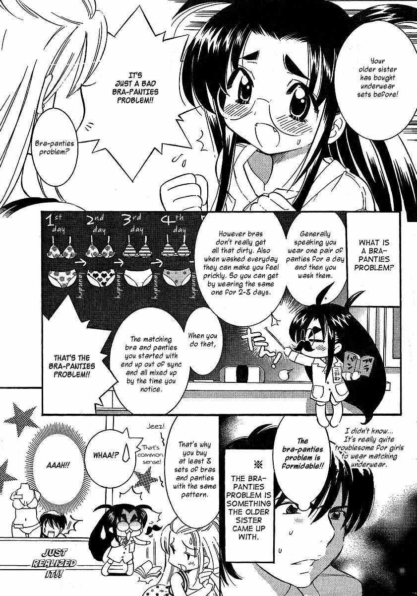 Megane-chan Chapter 2 page 7 - Chapter 2
