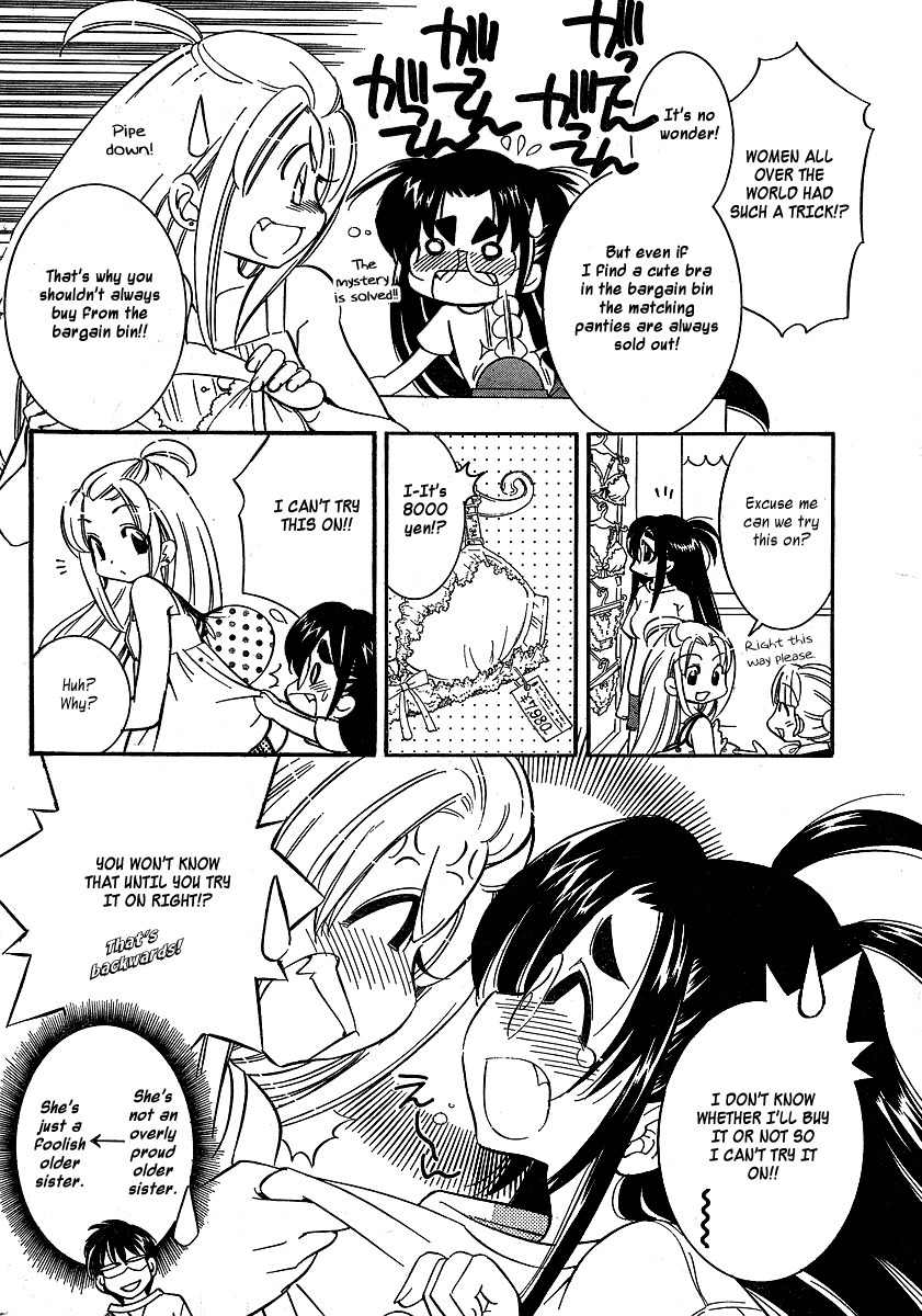 Megane-chan Chapter 2 page 8 - Chapter 2