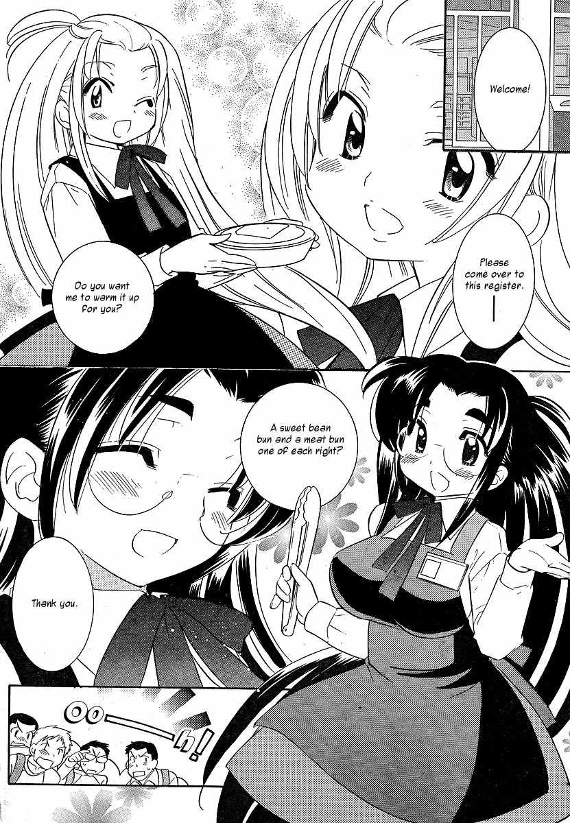 Megane-chan Chapter 3 page 10 - Chapter 3