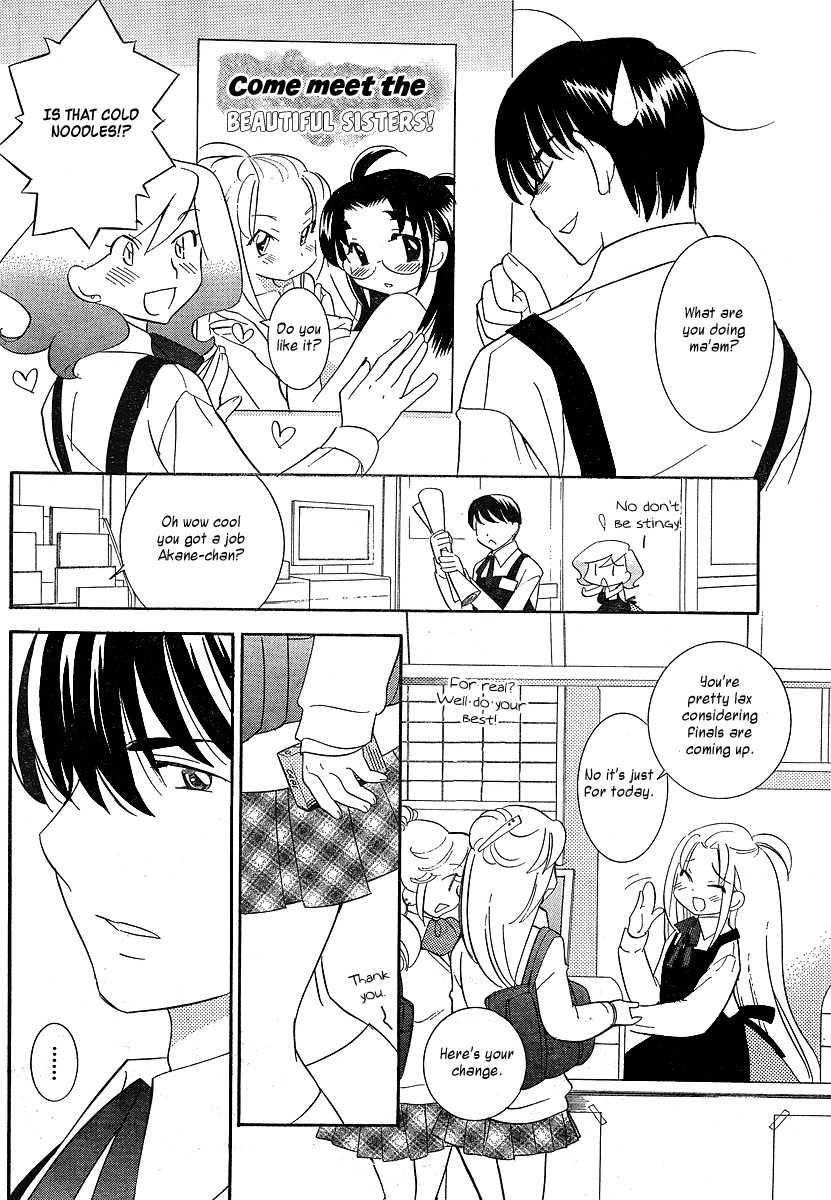 Megane-chan Chapter 3 page 12 - Chapter 3