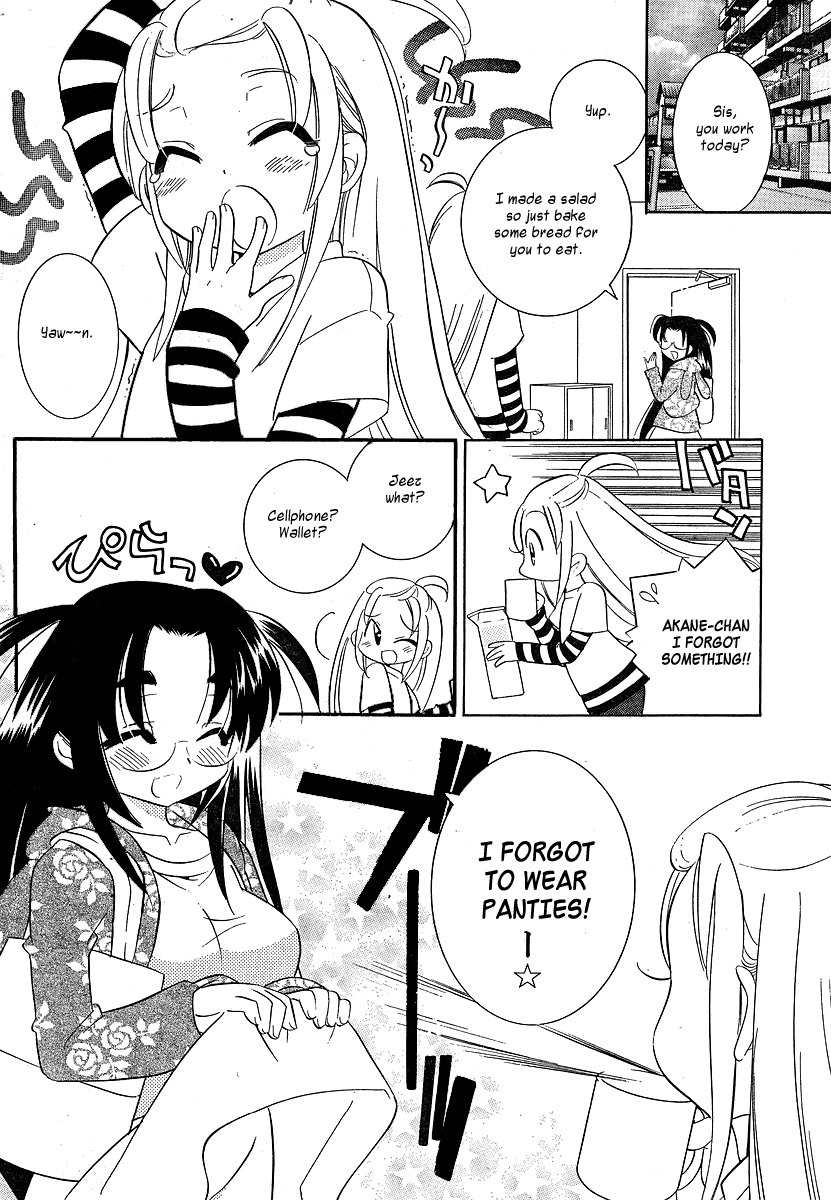 Megane-chan Chapter 3 page 2 - Chapter 3