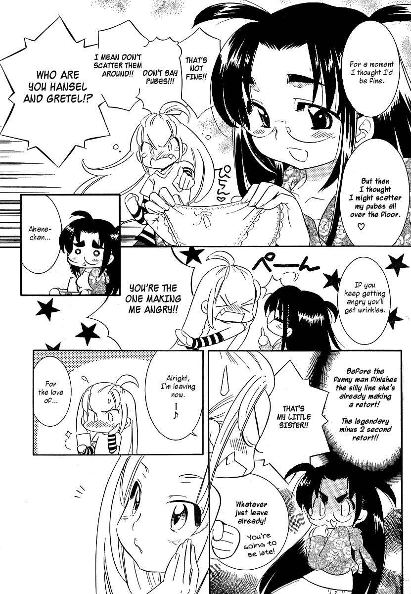 Megane-chan Chapter 3 page 3 - Chapter 3