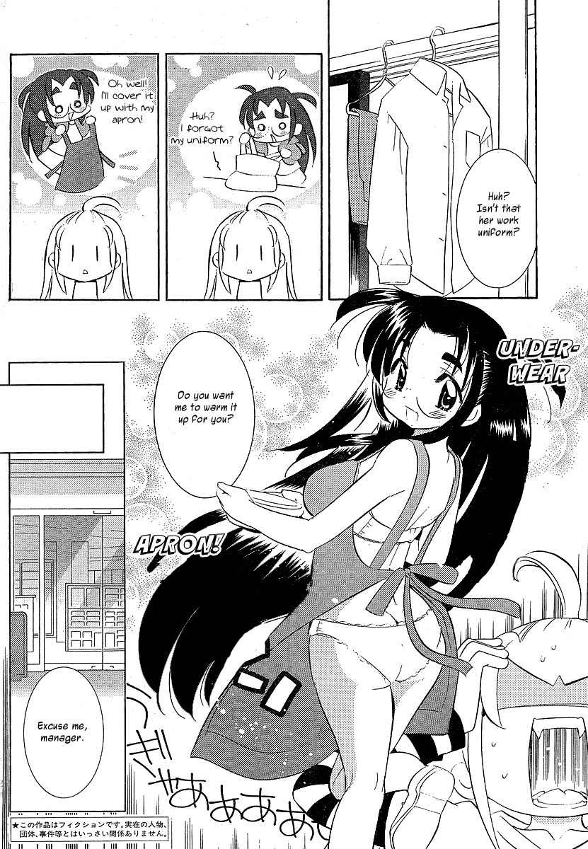 Megane-chan Chapter 3 page 4 - Chapter 3