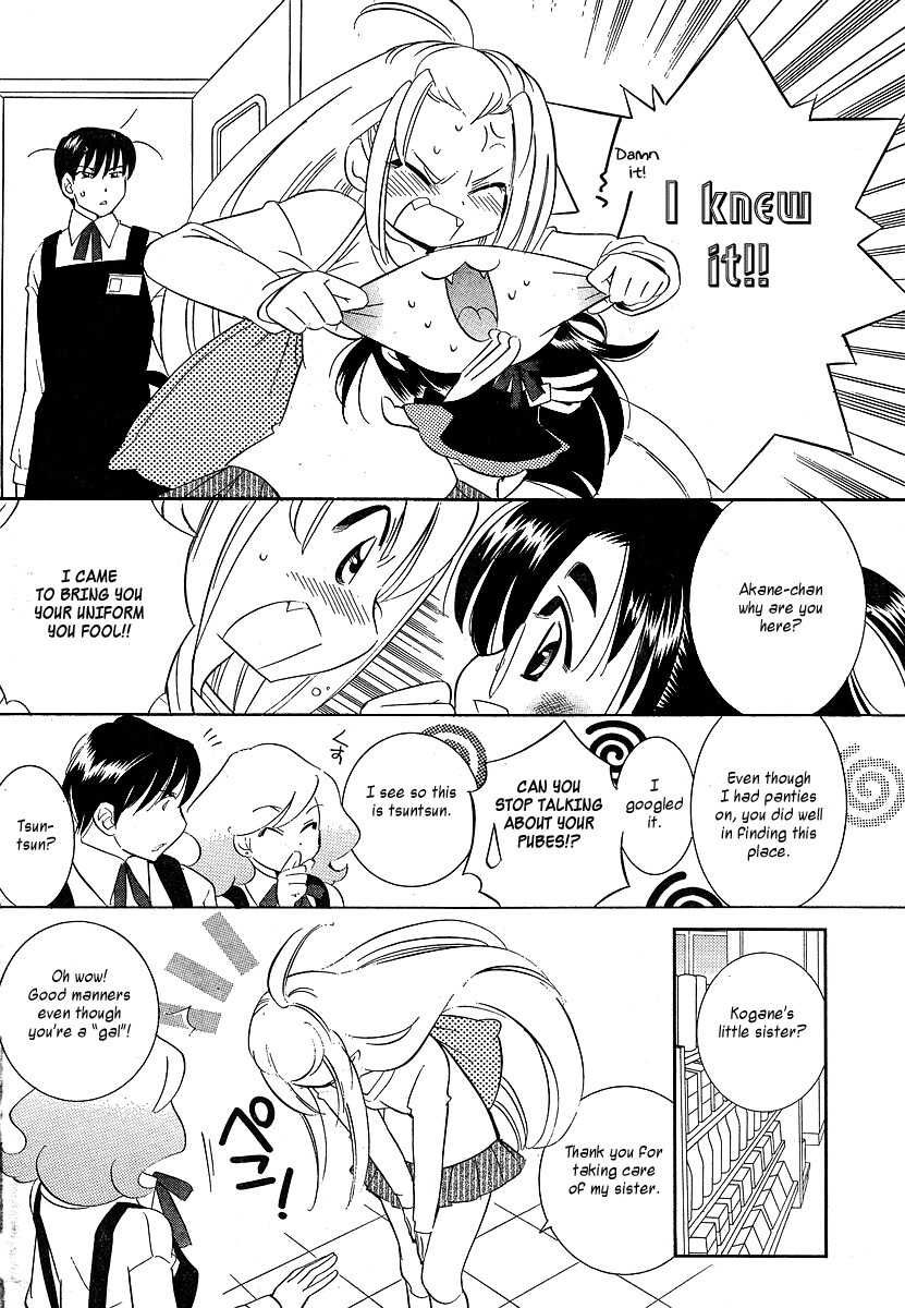 Megane-chan Chapter 3 page 6 - Chapter 3