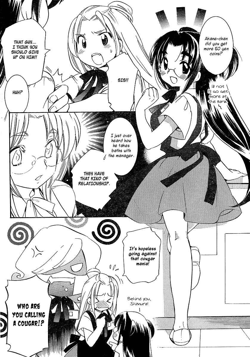 Megane-chan Chapter 4 page 12 - Chapter 4