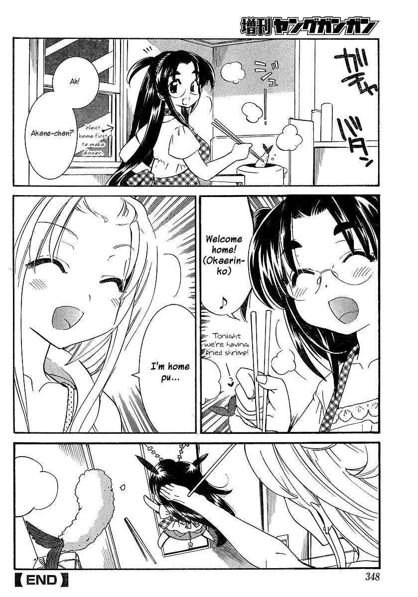 Megane-chan Chapter 4 page 16 - Chapter 4