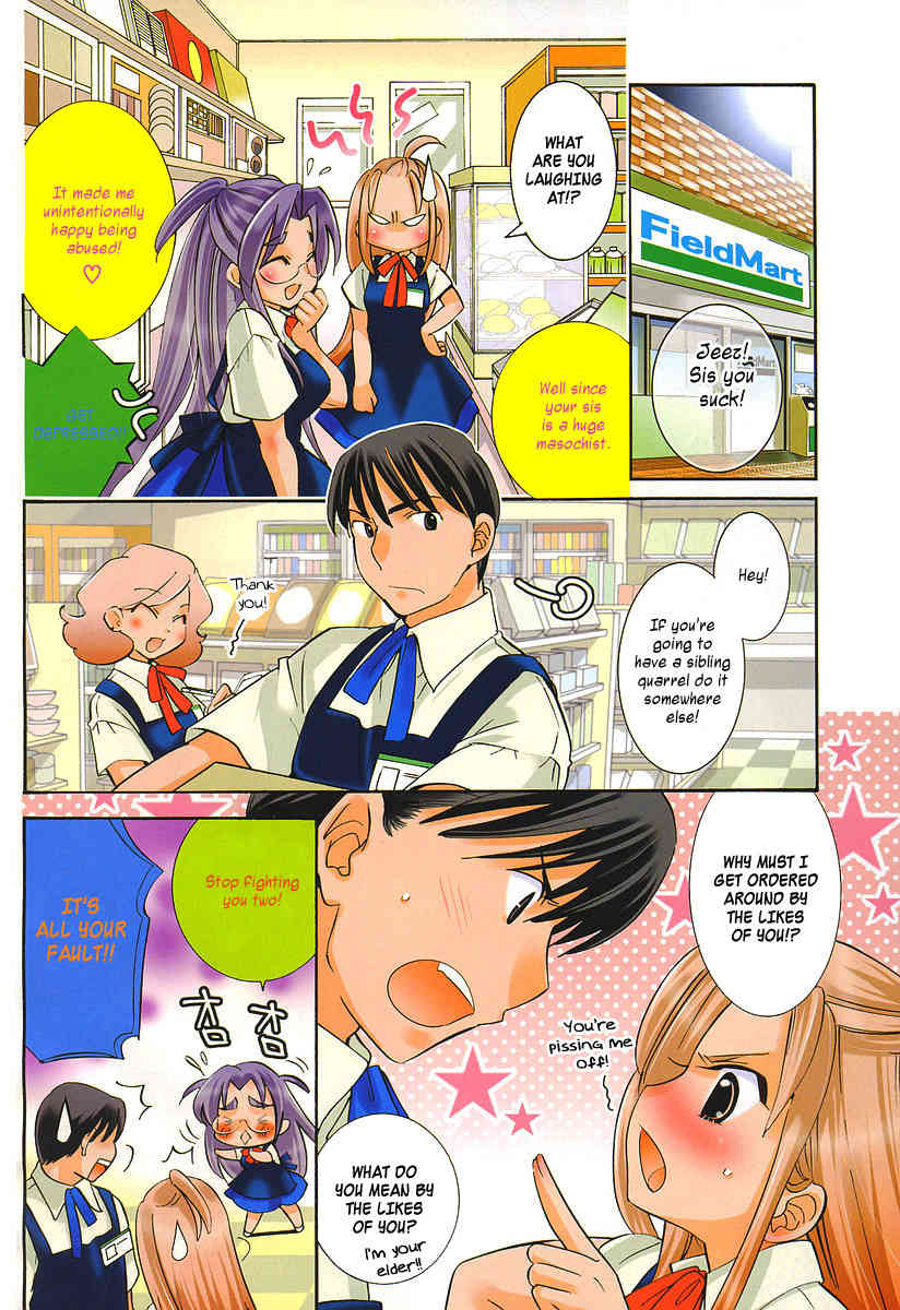 Megane-chan Chapter 4 page 4 - Chapter 4