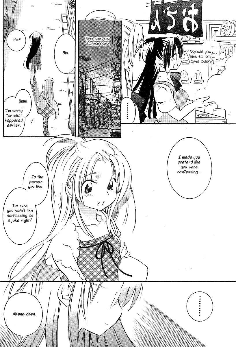 Megane-chan Chapter 5 page 12 - Chapter 5