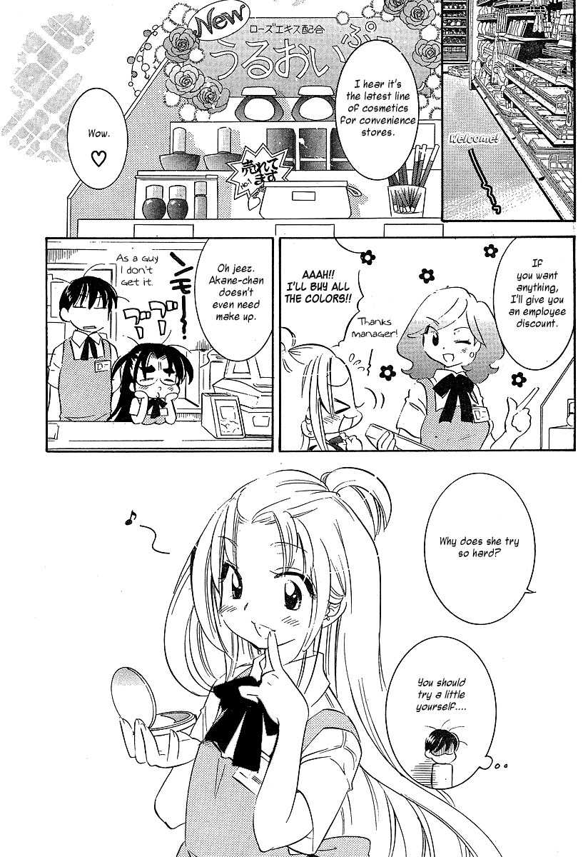 Megane-chan Chapter 5 page 15 - Chapter 5