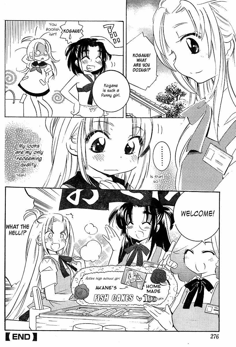 Megane-chan Chapter 5 page 16 - Chapter 5