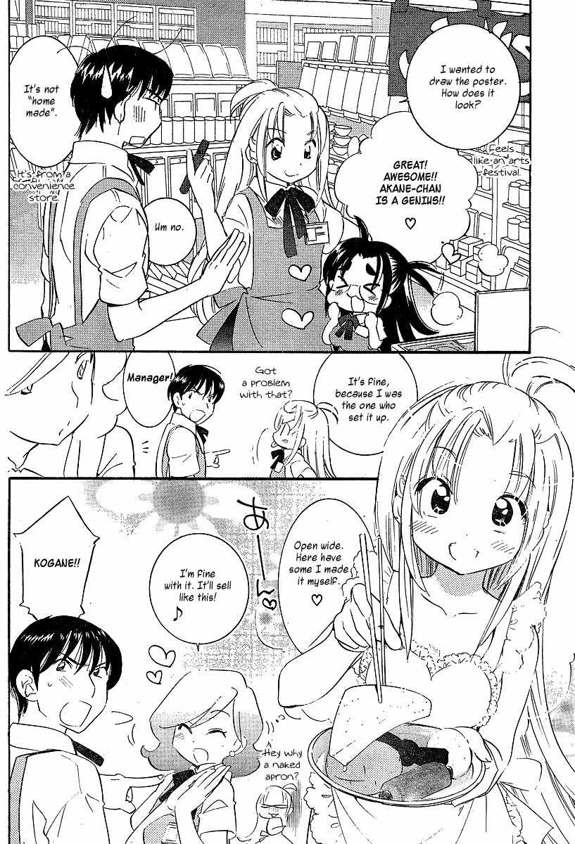 Megane-chan Chapter 5 page 2 - Chapter 5