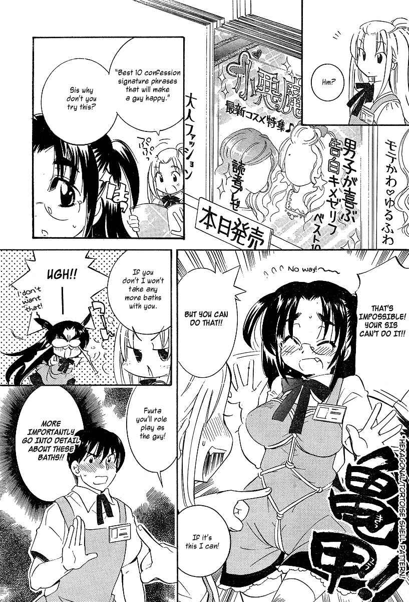 Megane-chan Chapter 5 page 7 - Chapter 5