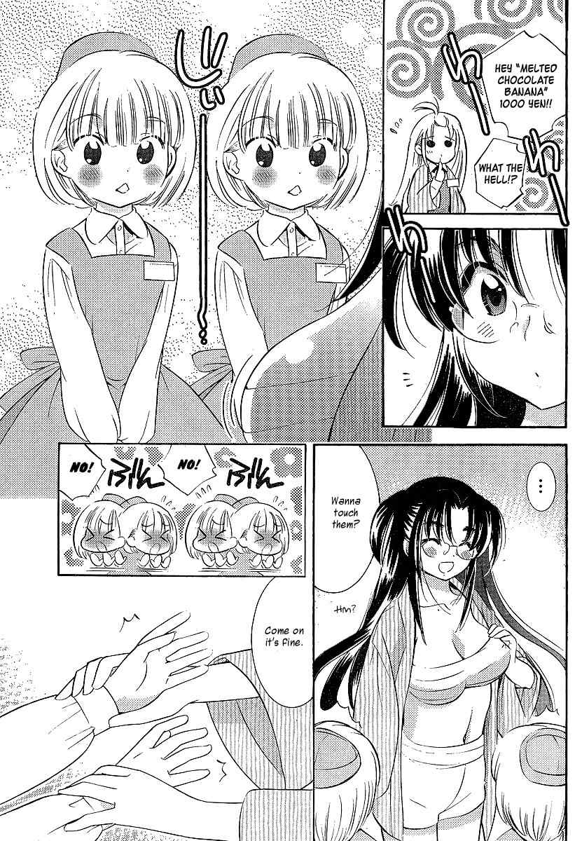 Megane-chan Chapter 7 page 11 - Chapter 7