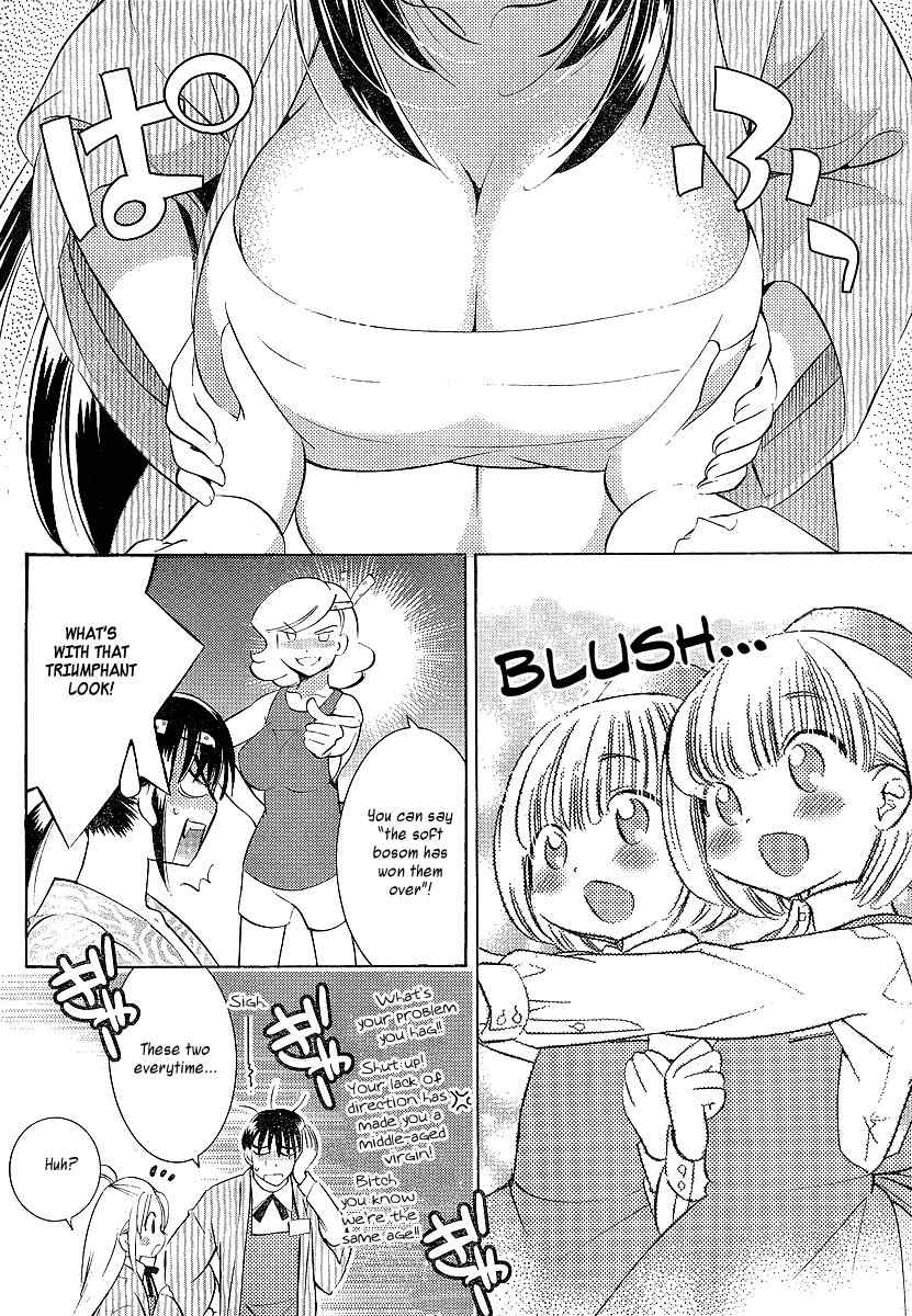 Megane-chan Chapter 7 page 12 - Chapter 7