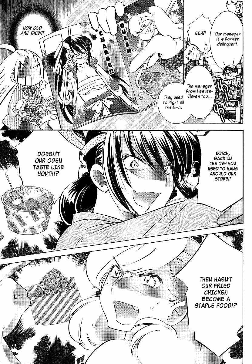 Megane-chan Chapter 7 page 13 - Chapter 7