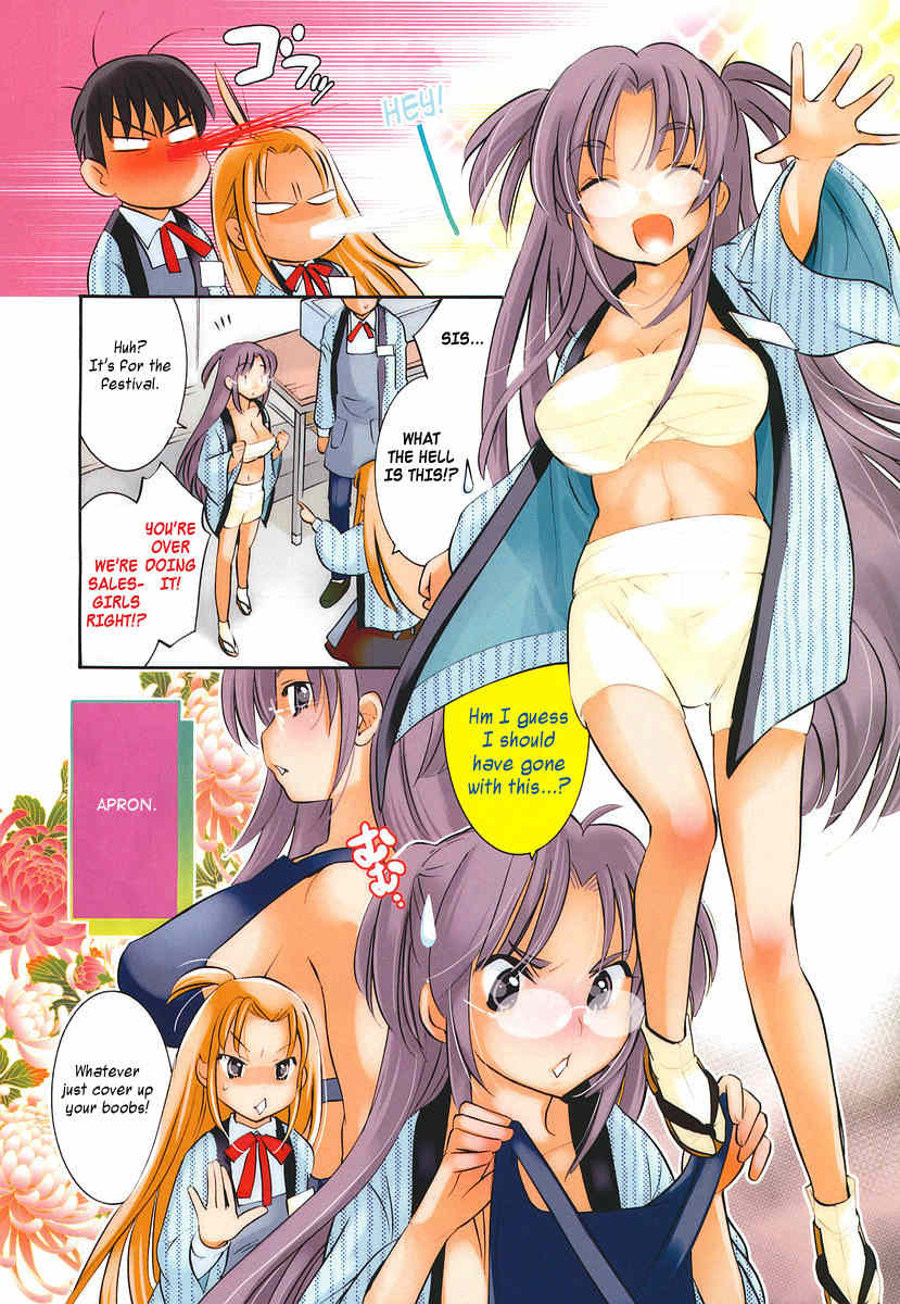 Megane-chan Chapter 7 page 4 - Chapter 7