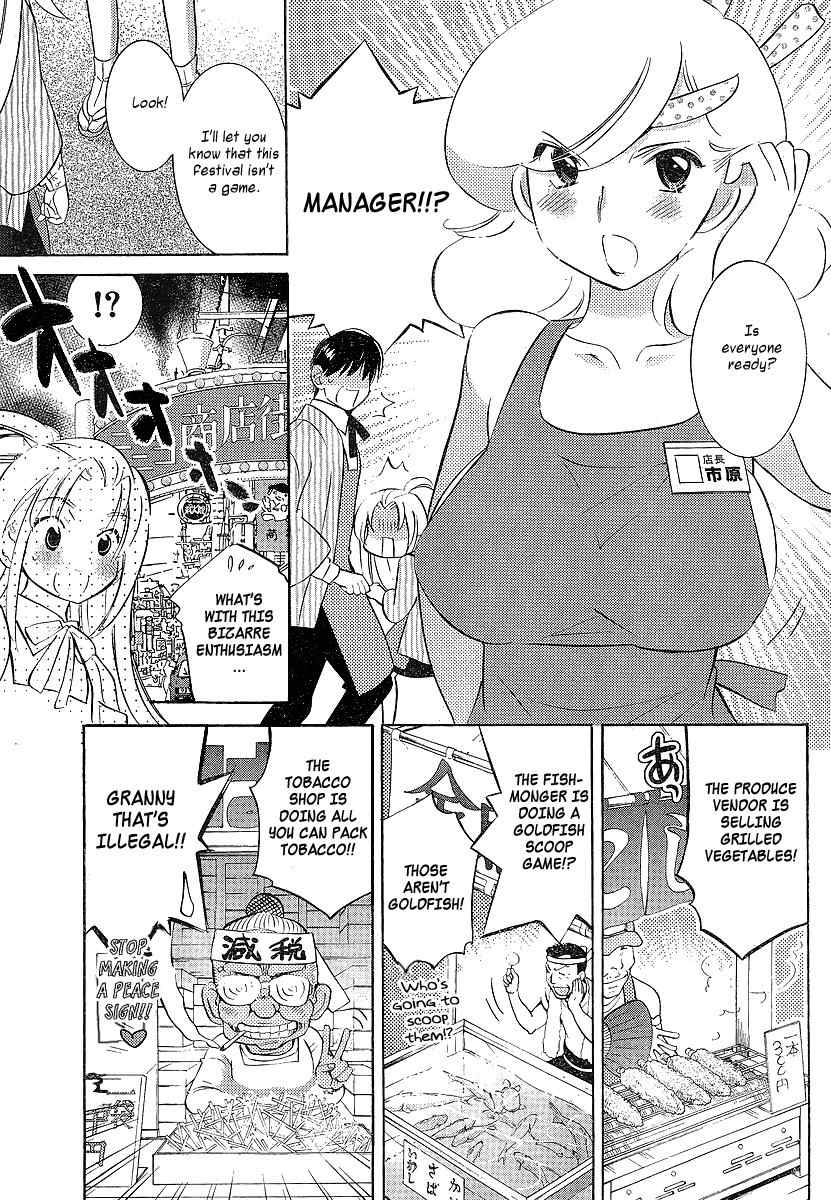 Megane-chan Chapter 7 page 5 - Chapter 7
