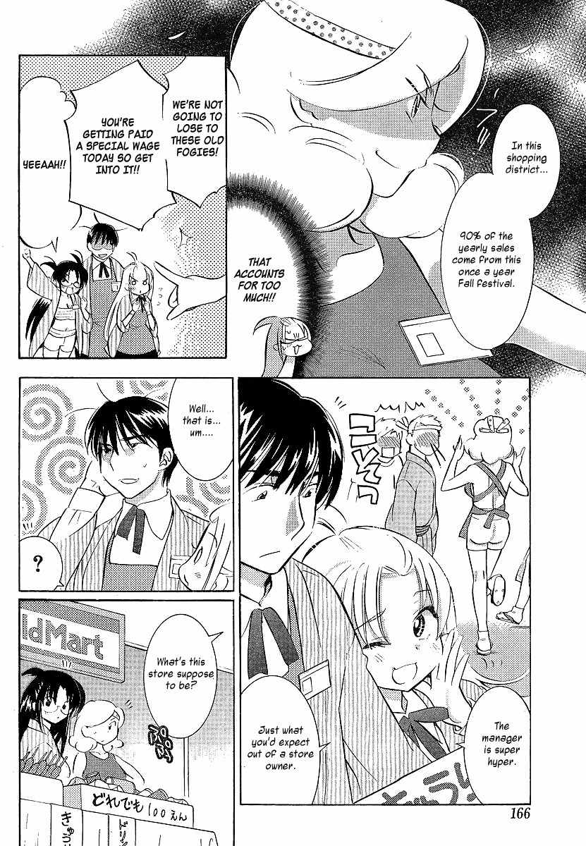Megane-chan Chapter 7 page 6 - Chapter 7