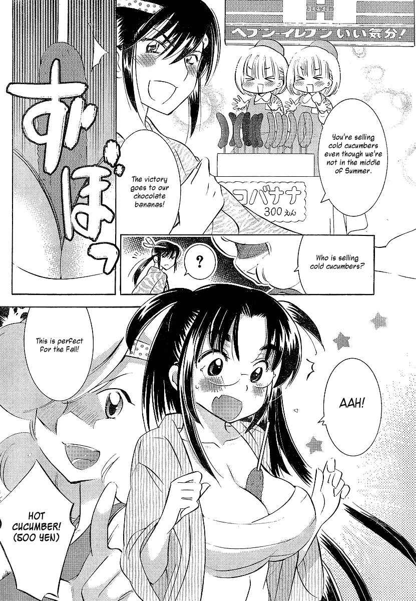 Megane-chan Chapter 7 page 8 - Chapter 7