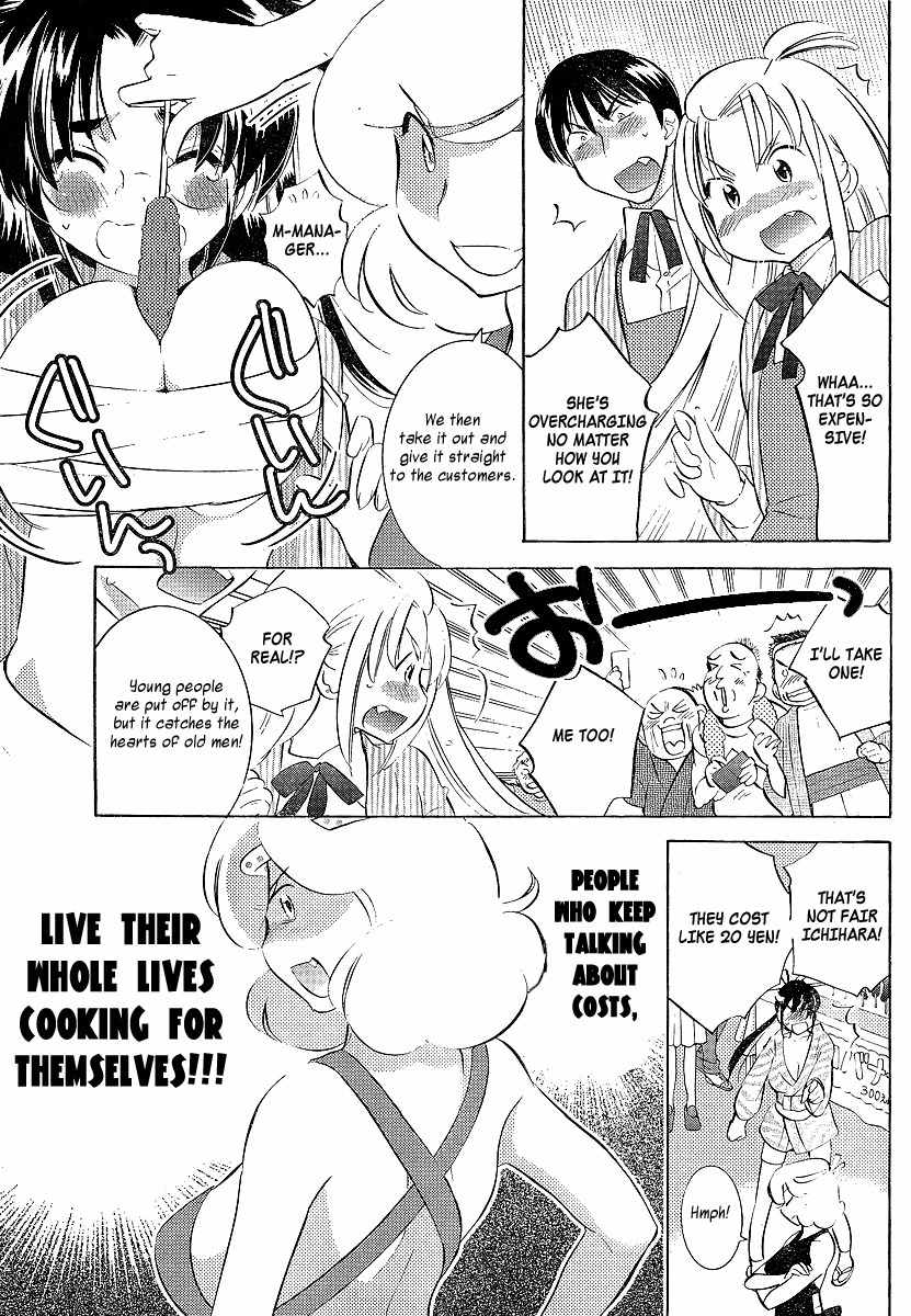 Megane-chan Chapter 7 page 9 - Chapter 7
