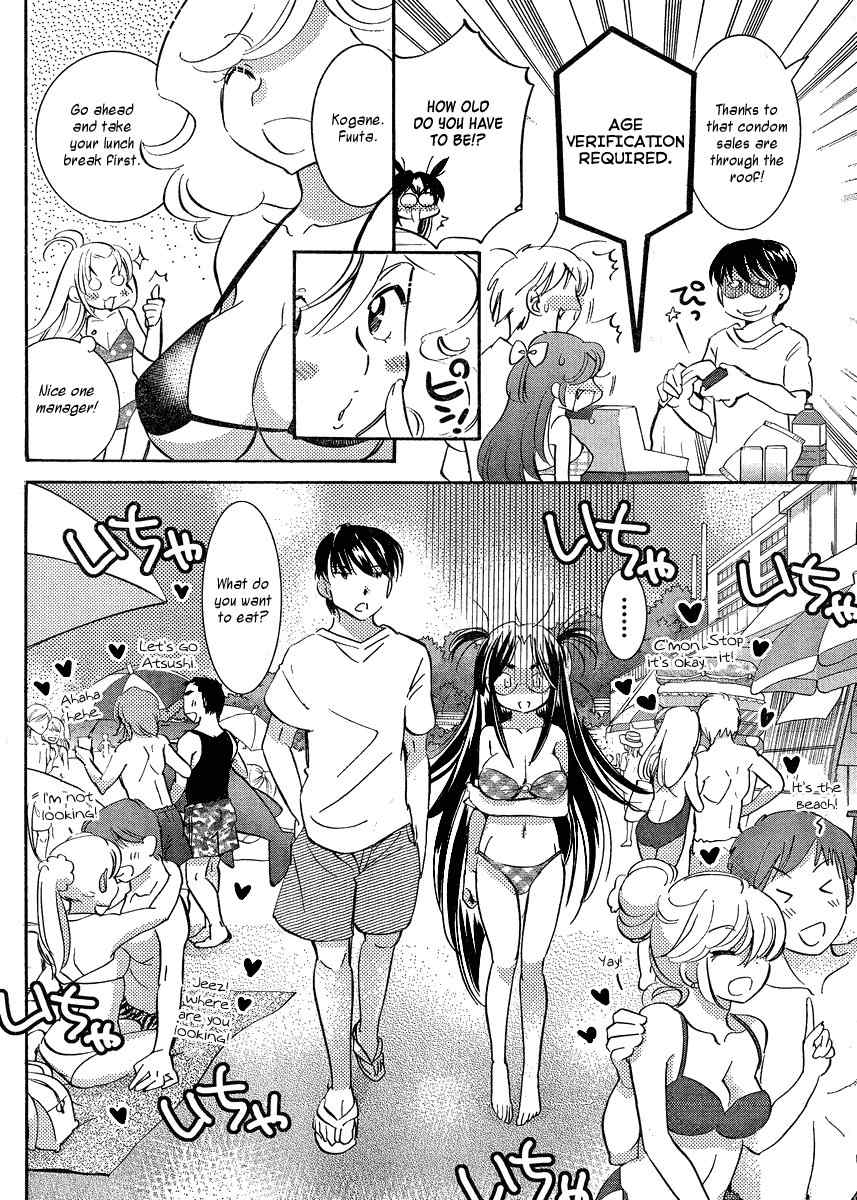 Megane-chan Chapter 8 page 10 - Chapter 8