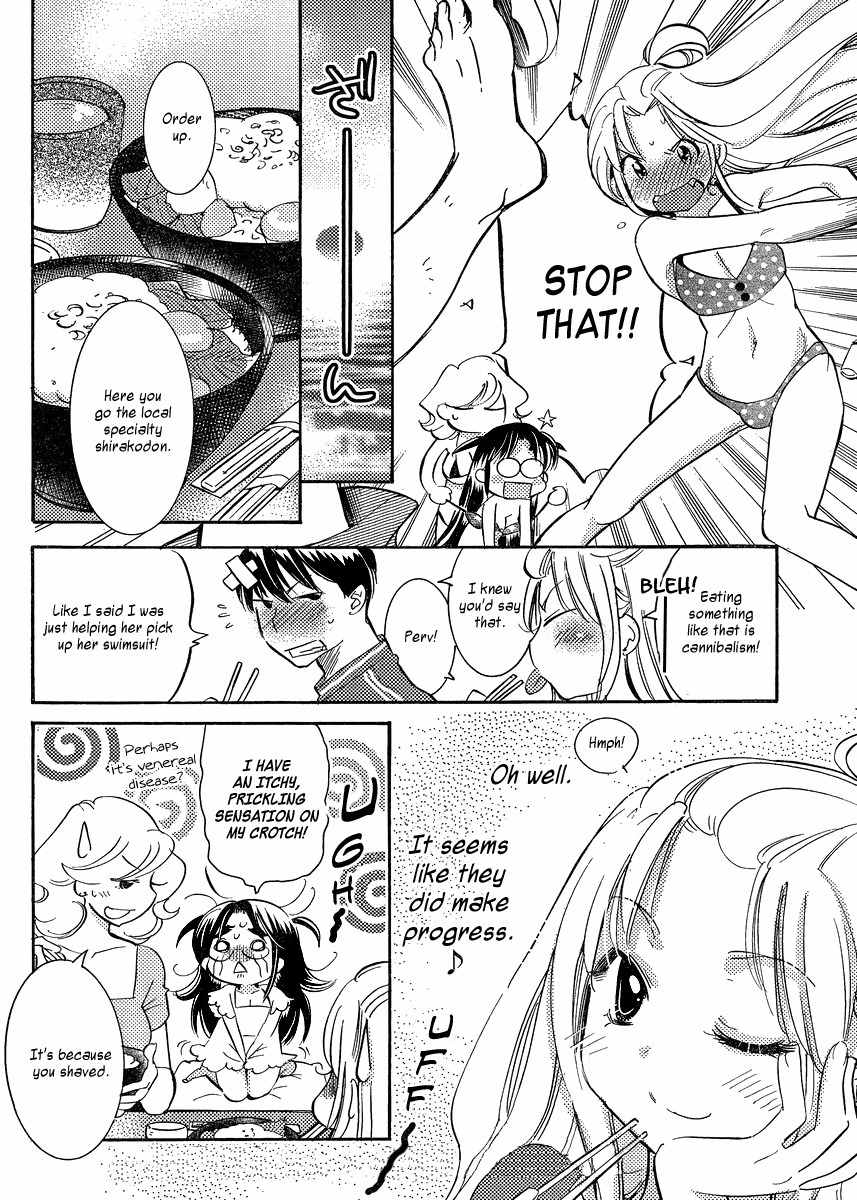 Megane-chan Chapter 8 page 16 - Chapter 8