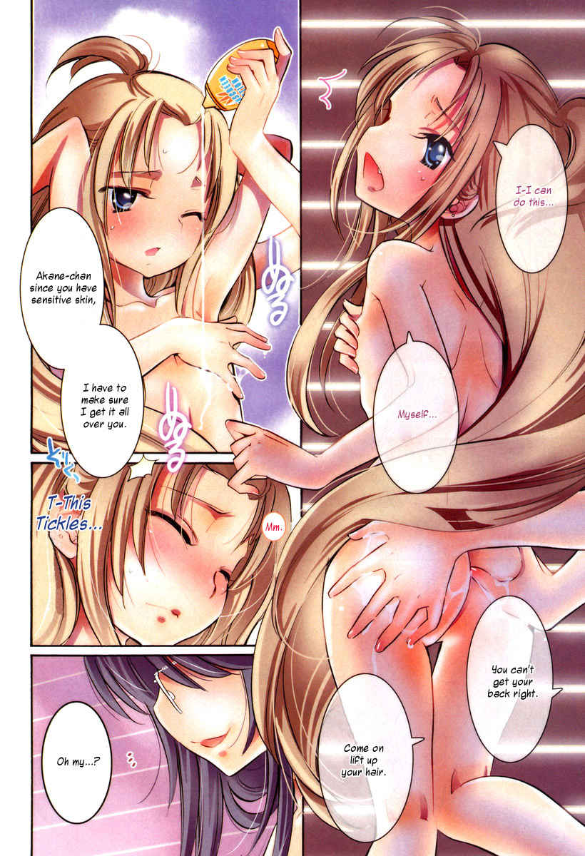 Megane-chan Chapter 8 page 2 - Chapter 8