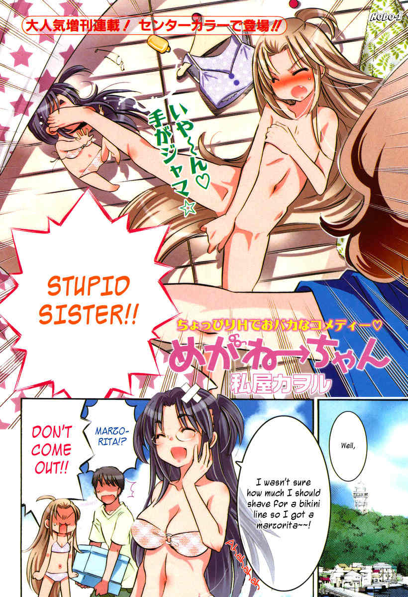 Megane-chan Chapter 8 page 4 - Chapter 8